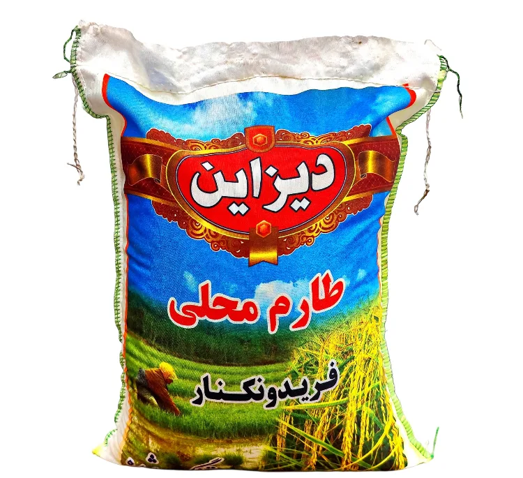 برنج طارم محلی فریدونکنار دیزاین وزن 10 کیلوگرم