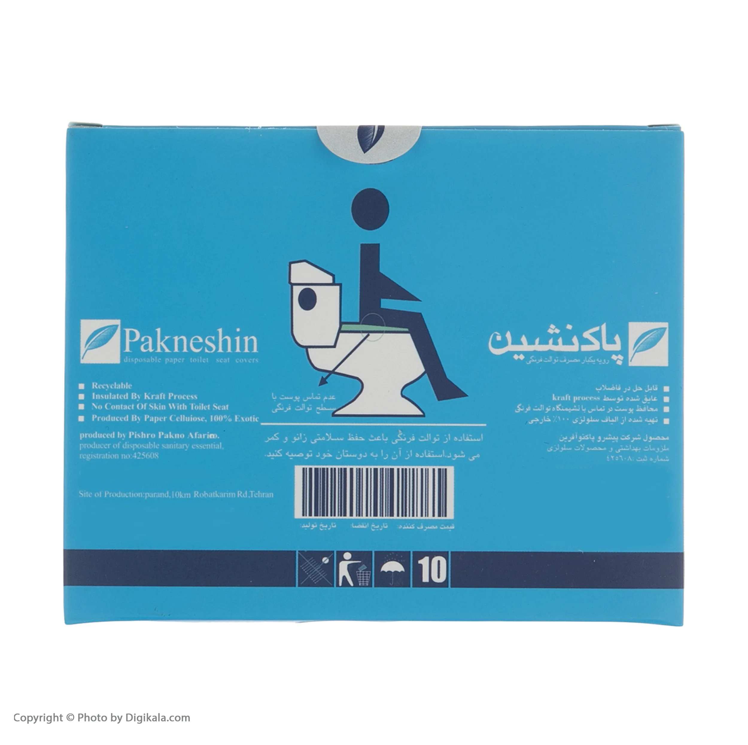 روکش یکبار مصرف توالت فرنگی پاک نشین کد PK10 Plus ده بسته 10 عددی