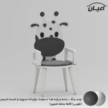 صندلی کودک اعیان مدل FH922 طرح زرافه