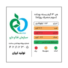 پسته احمدآقایی بوداده متوسط پستاکو - 230 گرم
