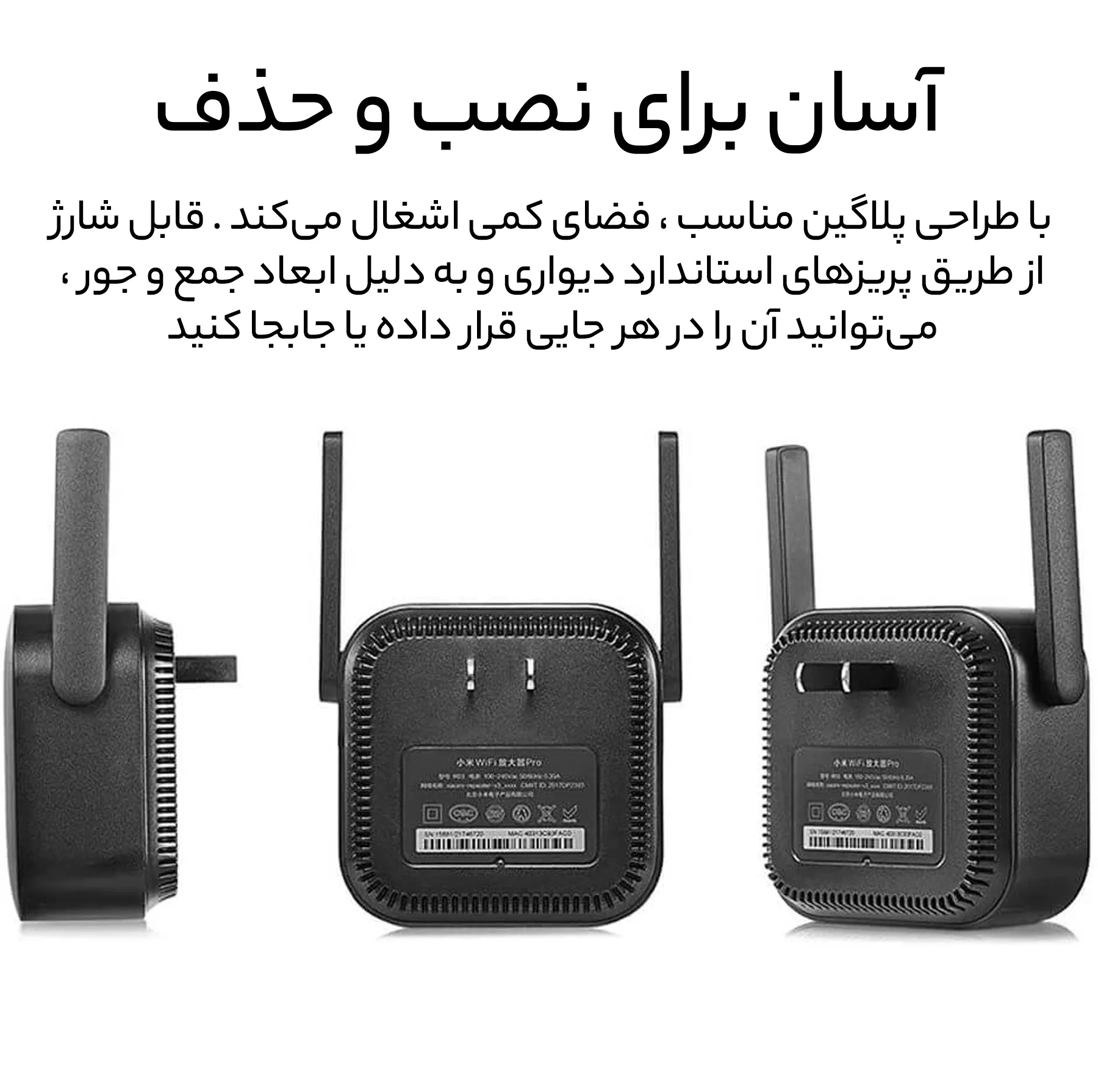 توسعه دهنده محدوده بی سیم شیائومی مدل PRO-R03CN 2021