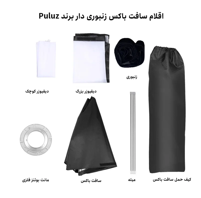 سافت باکس پلوز مدل زنبوری سایز 60x90 سانتی متر