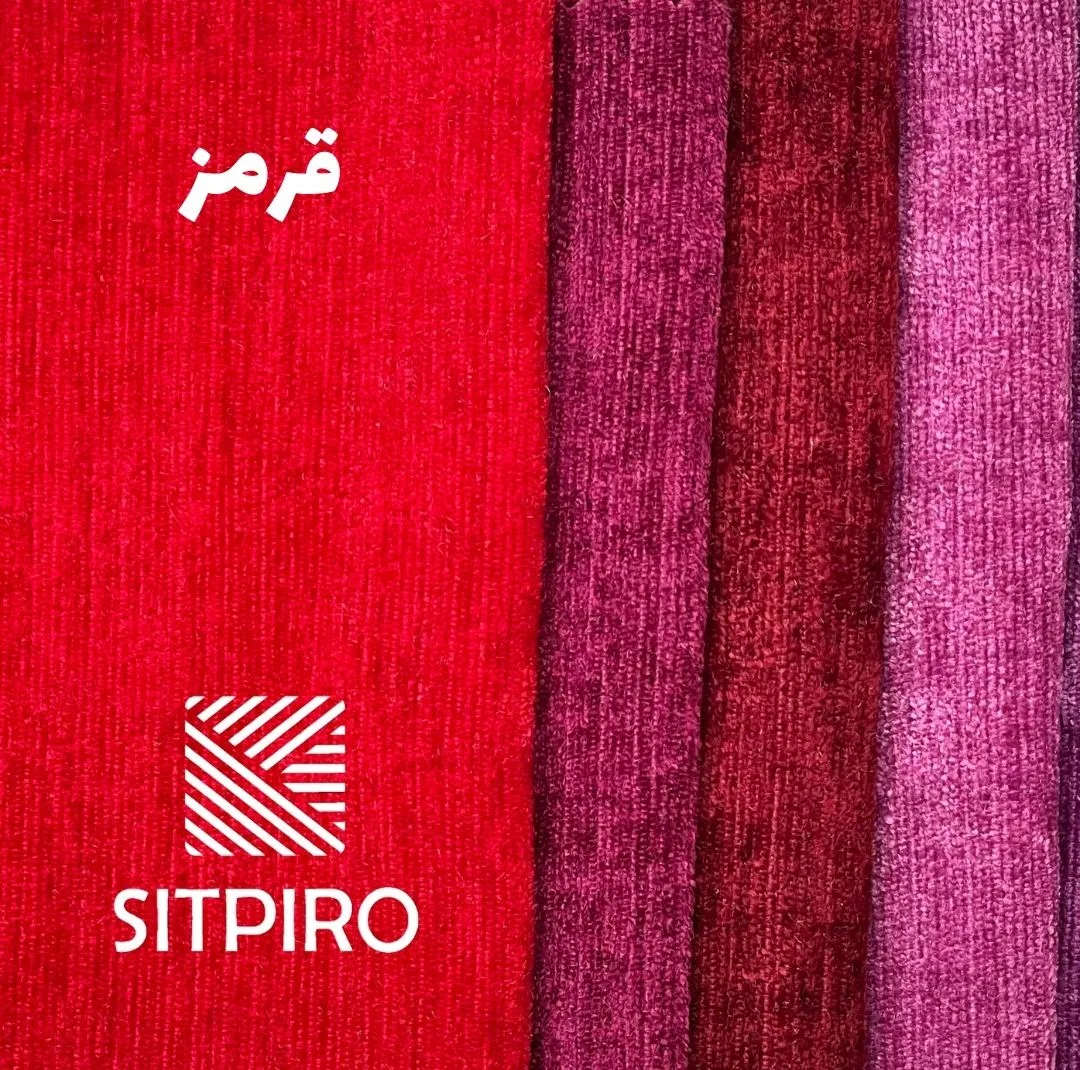 پرده نوین پرده خورشید مدل مخمل شانل کد NU351 سایز 280x140 سانتیمتر