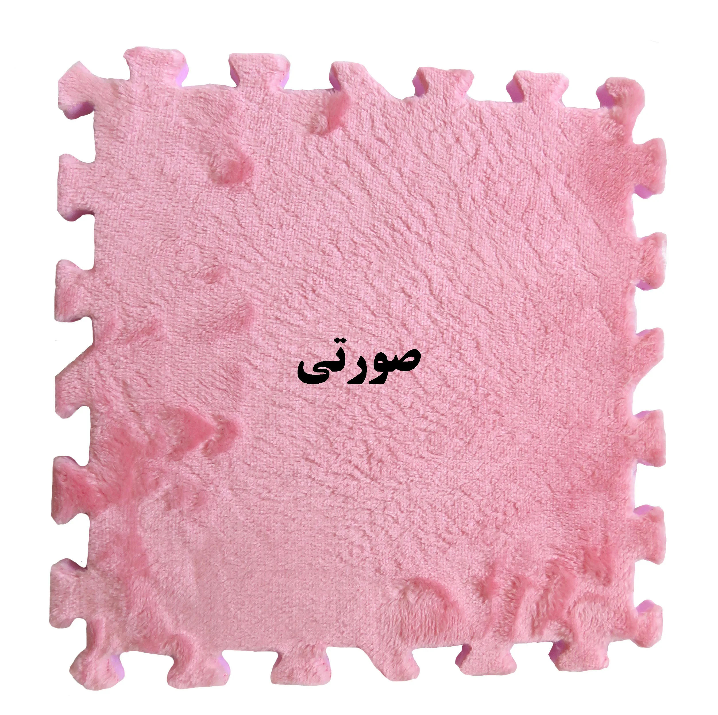 تشک بازی بهتا مدل مخملی بسته 12 عددی