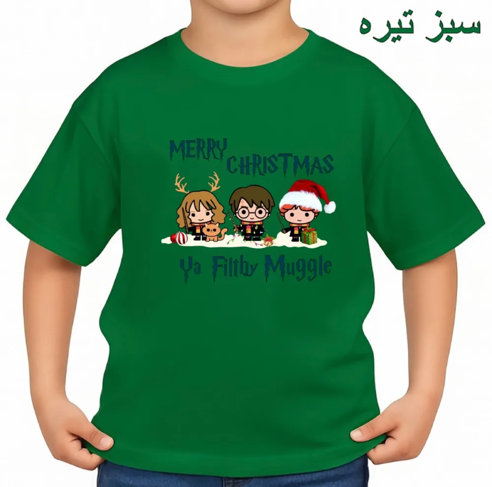 تیشرت آستین کوتاه بچگانه مدل هری پاتر کد v1