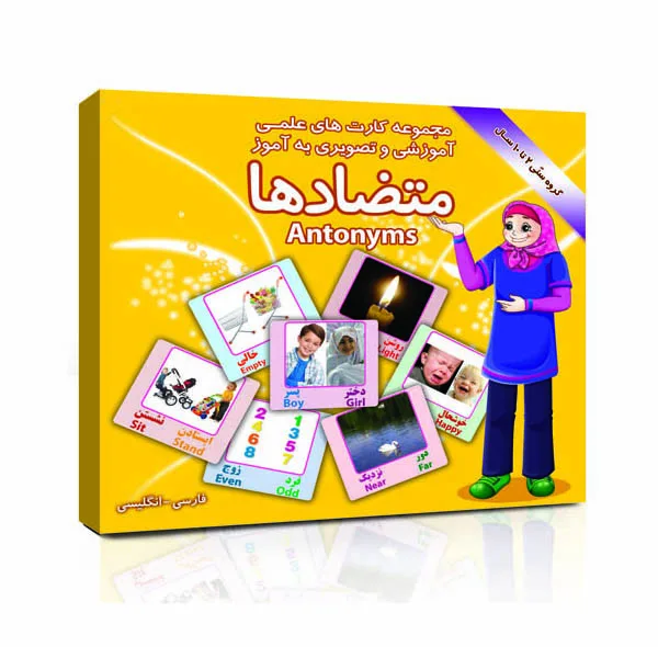 فلش کارت های علمی آموزشی و تصویری 2 تا 10 سال انتشارات امین آذر بسته 14 عددی