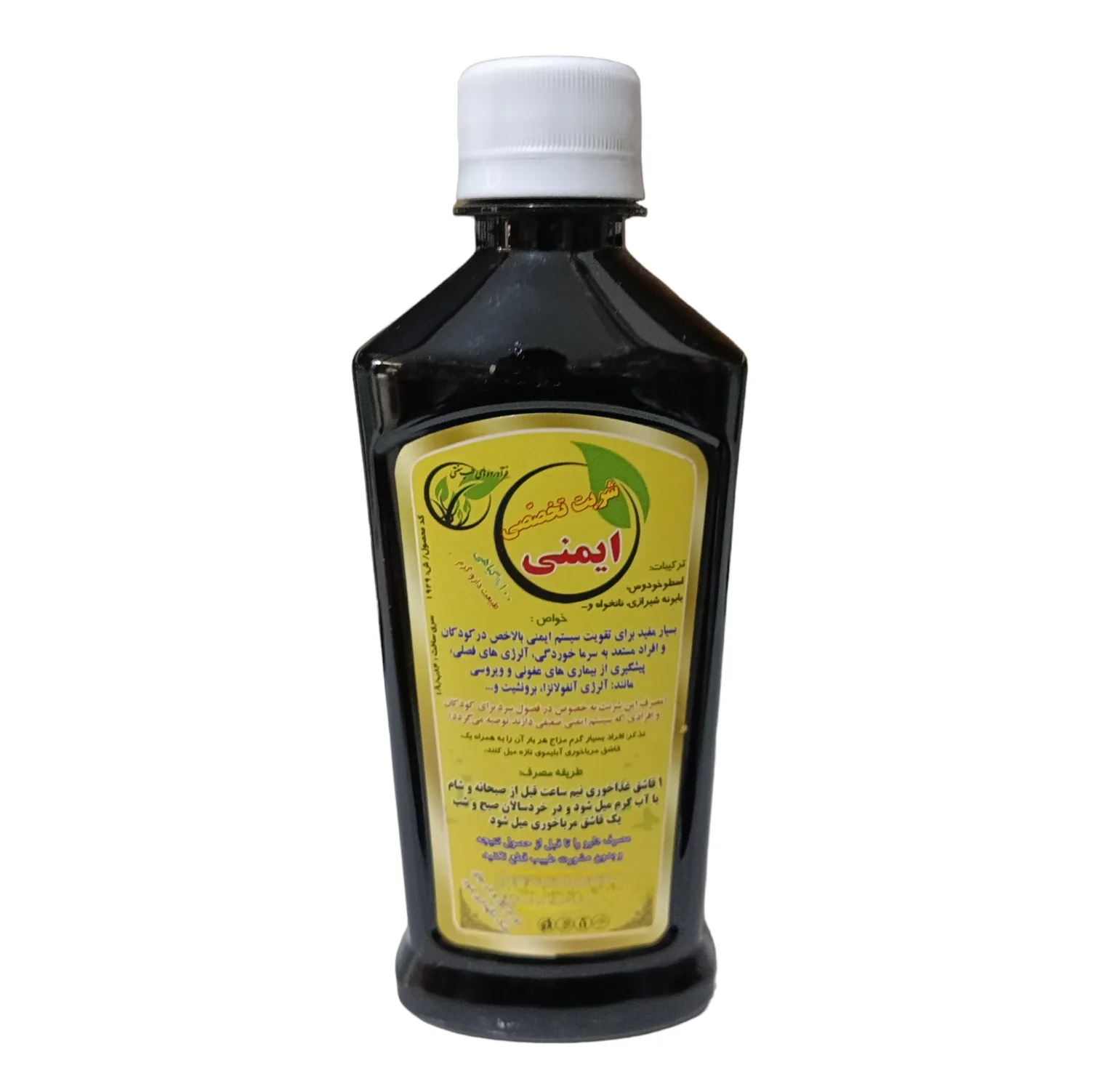 شربت ایمنی جالینوس - 300 میلی لیتر بسته 3 عددی