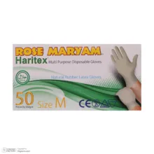 دستکش یکبار مصرف رزمریم مدل حریتکس سایز M بسته 50 عددی
