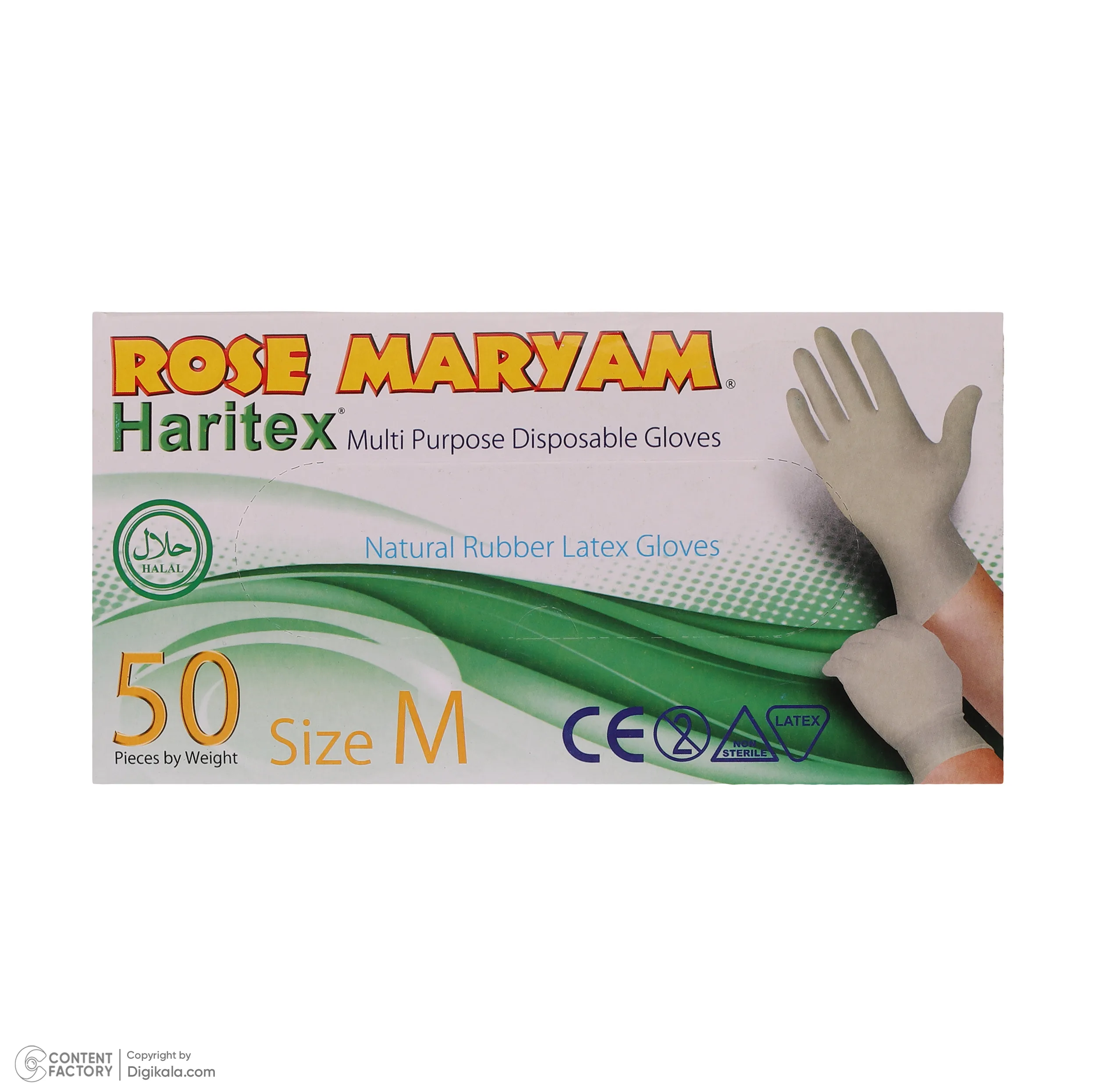 دستکش یکبار مصرف رزمریم مدل حریتکس سایز M بسته 50 عددی
