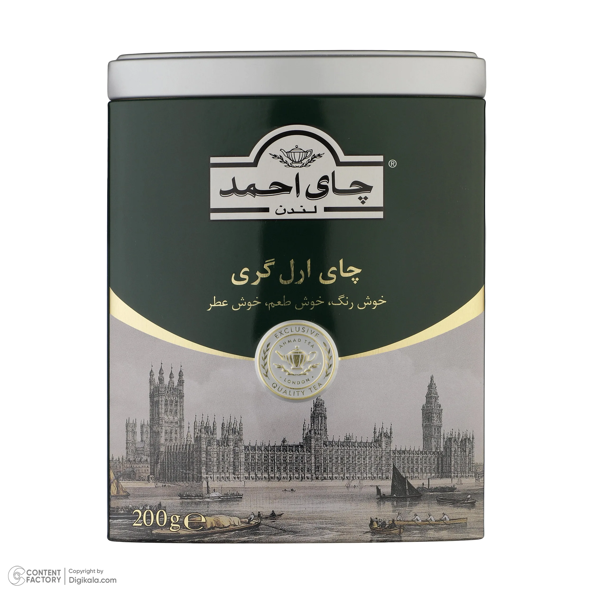 چای ارل گری چای احمد - 200 گرم