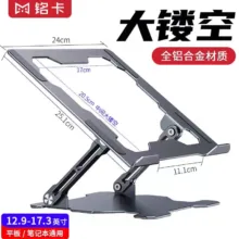 پایه نگهدارنده لپ تاپ مدل AF618