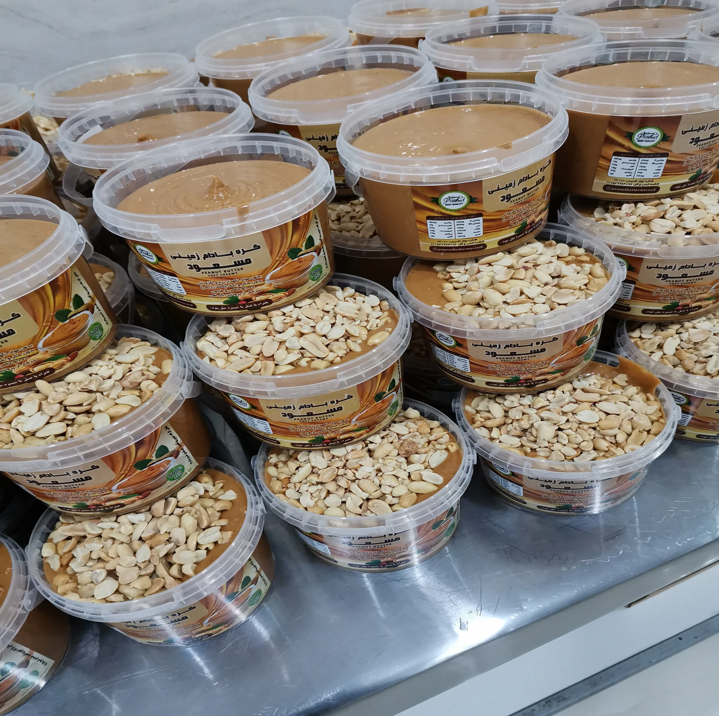 کره بادام زمینی رژیمی ساده اسپراس - 500 گرم بسته 2 عددی