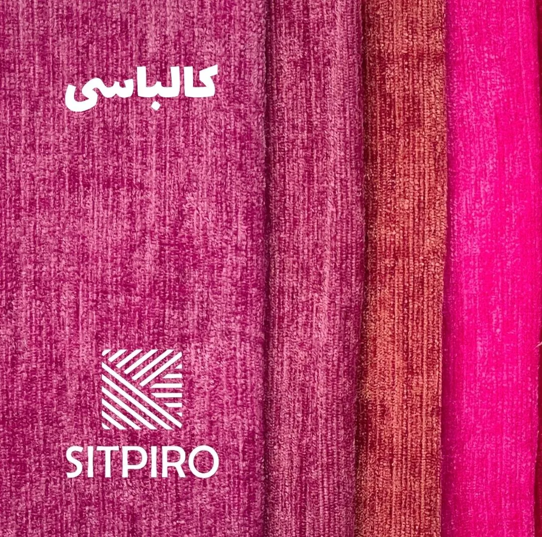 پرده نوین پرده خورشید مدل مخمل شانل کد NU351 سایز 280x140 سانتیمتر