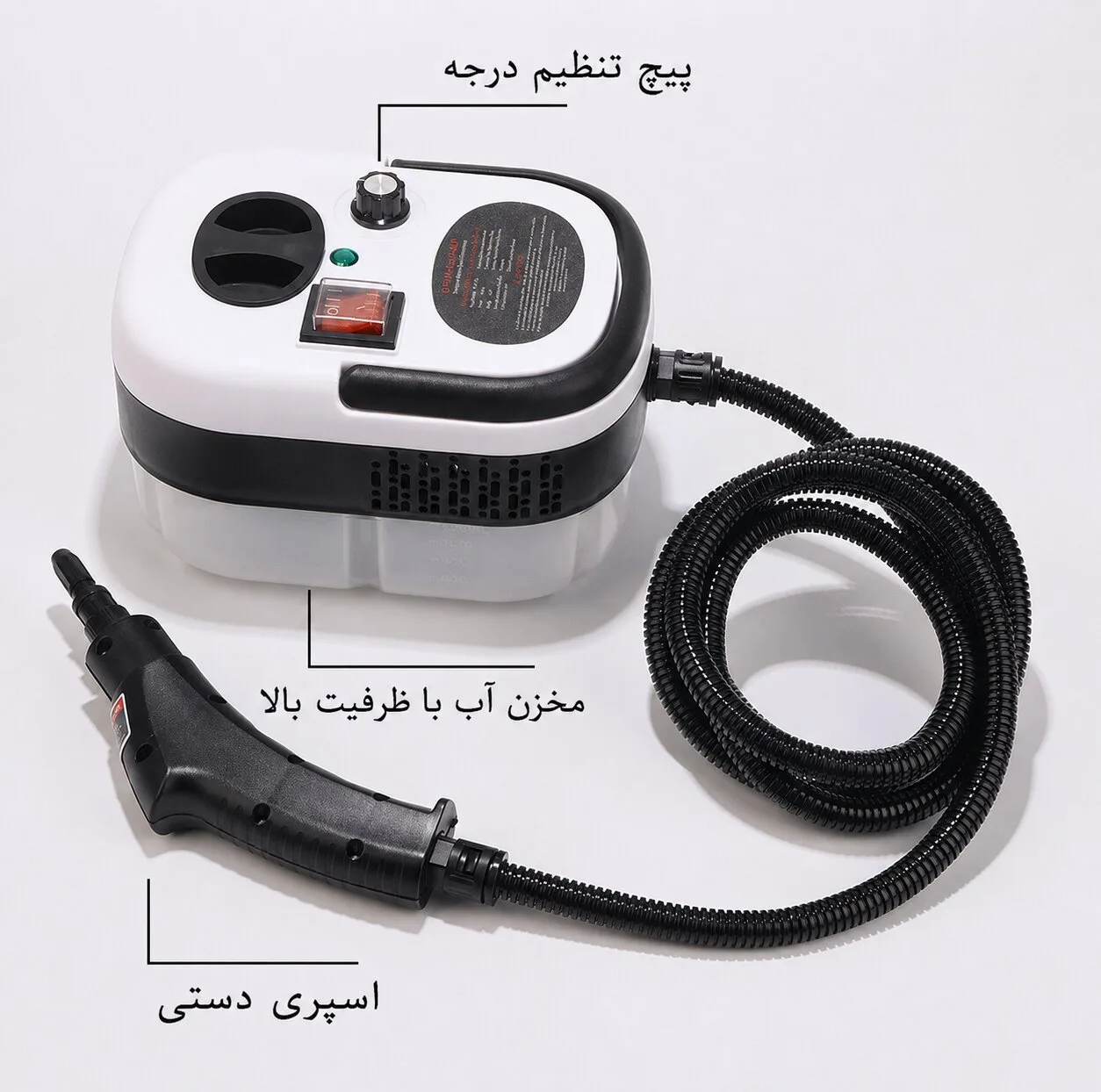 بخار شو 2500 وات 1.2 لیتری مدل چندکاره مخزن دار به همراه 12 عدد سری قابل تعویض
