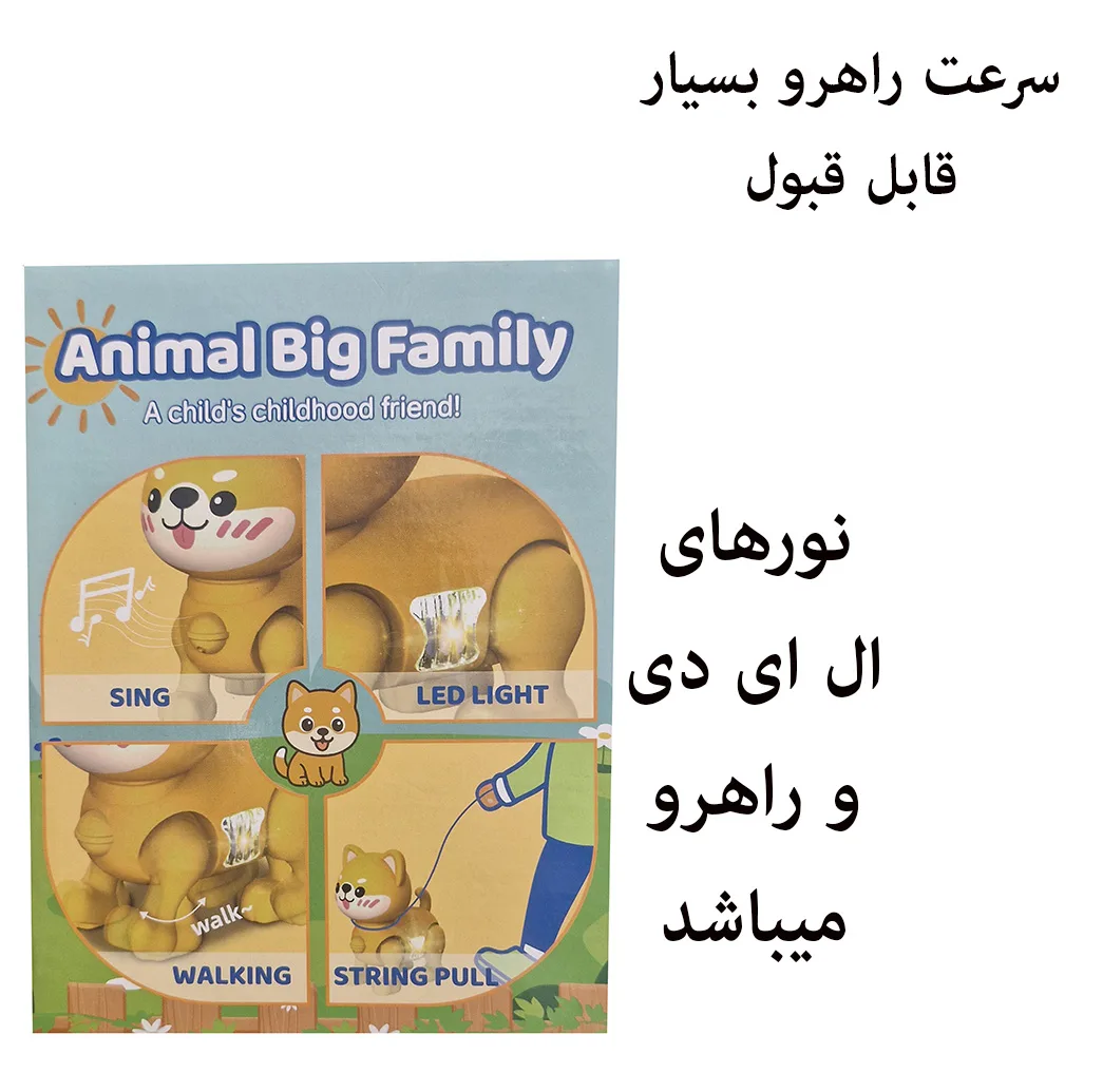 اسباب بازی مدل گربه راهرو طرح چراغدار
