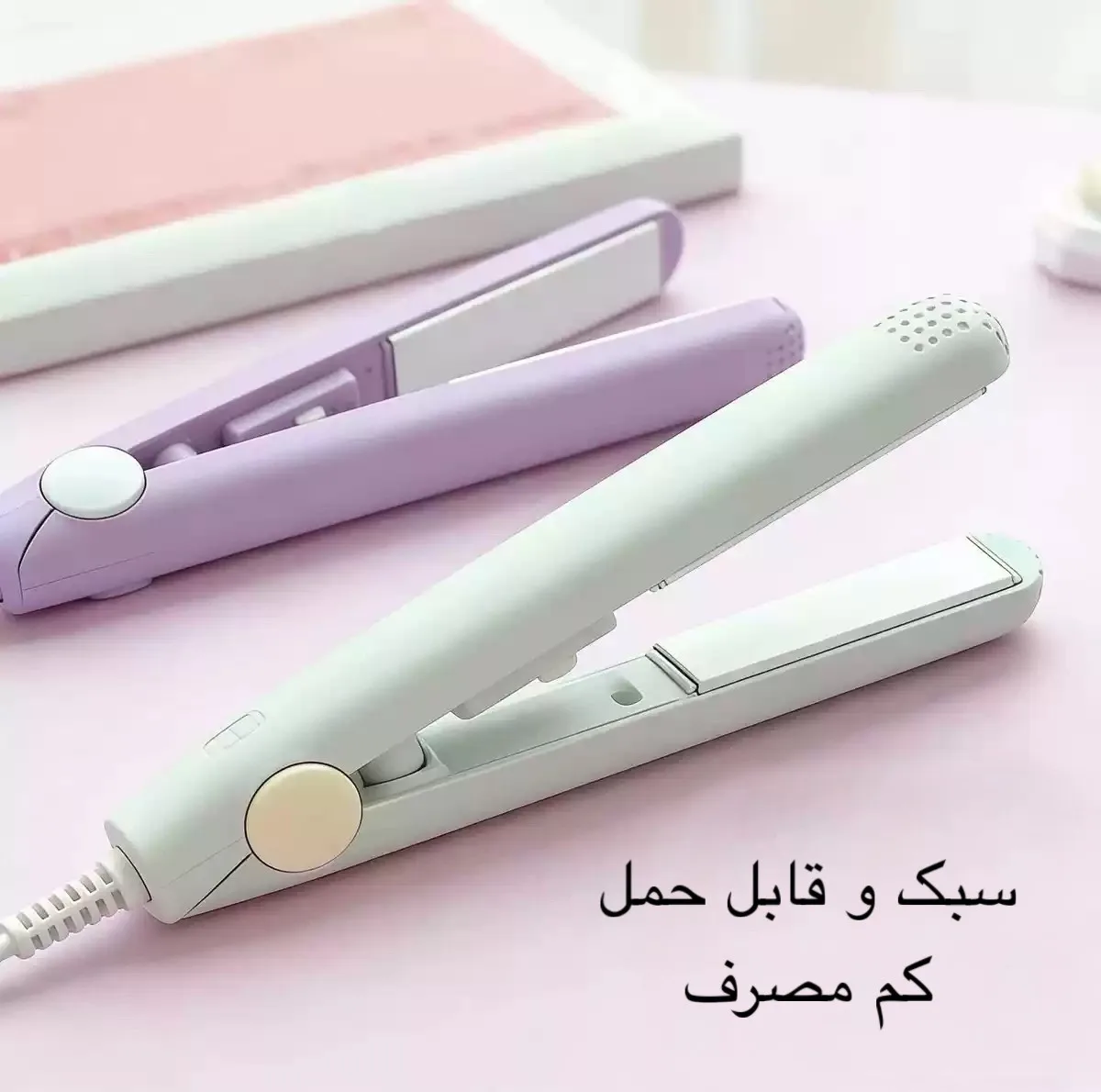 اتو مو مسافرتی مدل ST-002