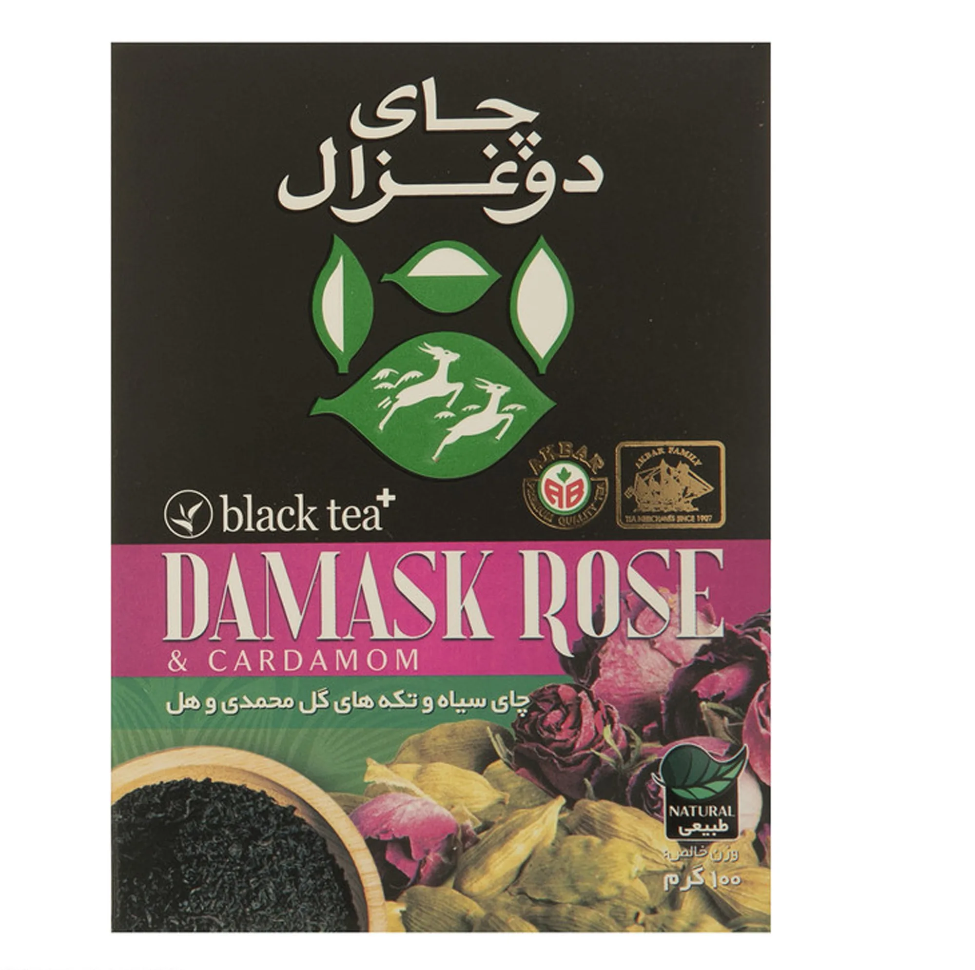 چای سیاه طعم‌دار دو غزال 4 عددی مدل رویال - 400 گرم