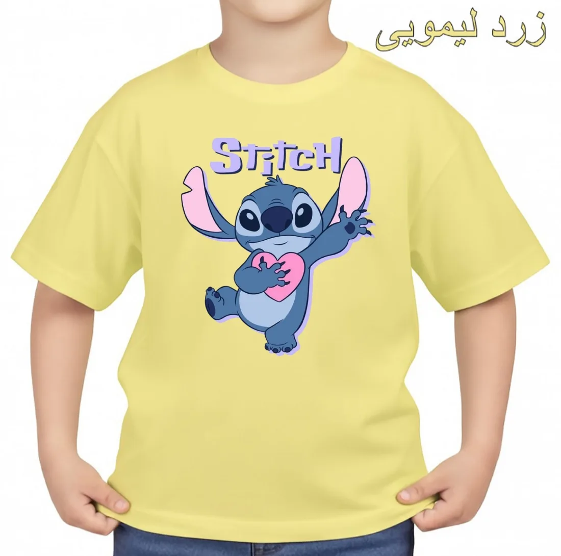 تی‌شرت آستین کوتاه بچگانه مدل استیچ  کد p7