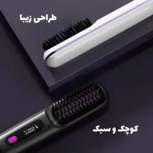 برس حرارتی شارژی مدل Portable S7 Plus