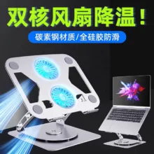 پایه خنک کننده لپ تاپ تنظیم‌پذیر مدل T671-B