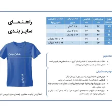 ست 3 تکه لباس ورزشی پسرانه مدل اسپانیا جام جهانی 2026طرح یامال