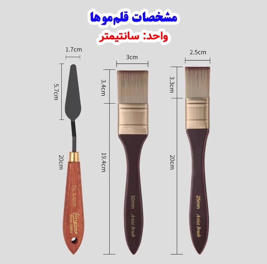 ست قلم مو جیورجیونی مدل Gio24 مجموعه 24 عددی