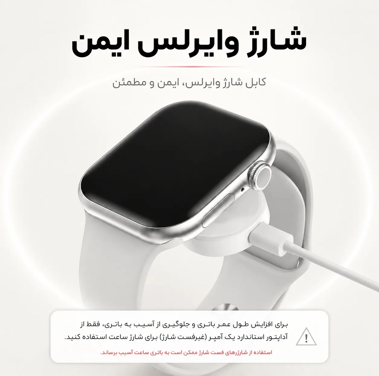 ساعت هوشمند 46 میلی متری واچ ایکس مدل 7in1 با بند سیلیکونی به همراه هدفون بلوتوثی