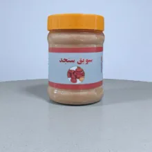 سویق سنجد - ۲۵۰ گرم بسته ده عددی