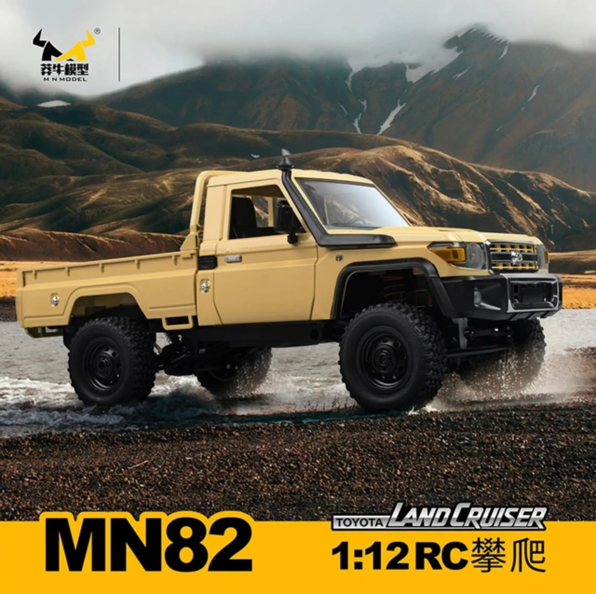 ماشین بازی کنترلی مدل MN82