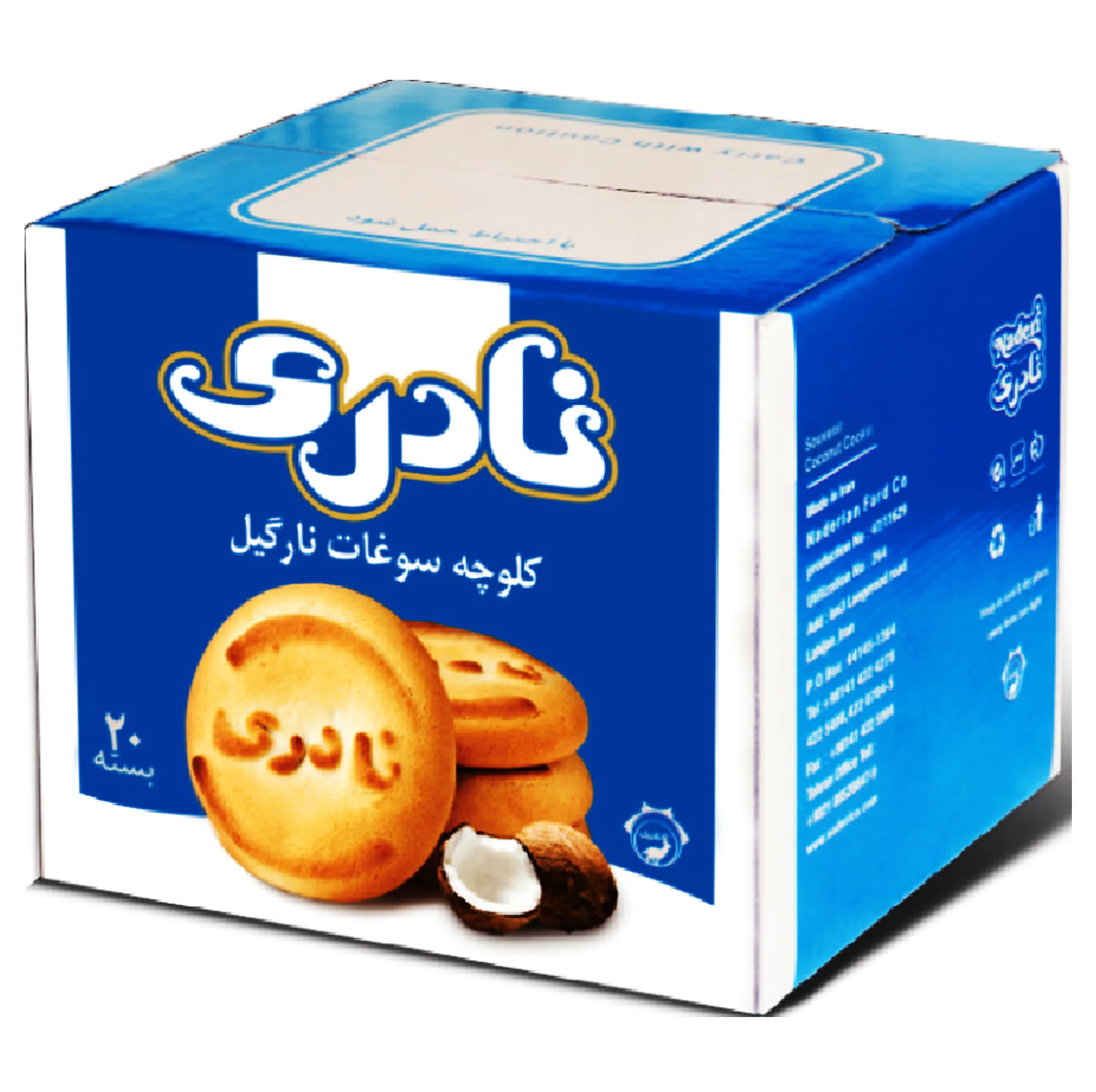 کلوچه سوغات نارگیلی نادری - 105 گرم بسته 20 عددی