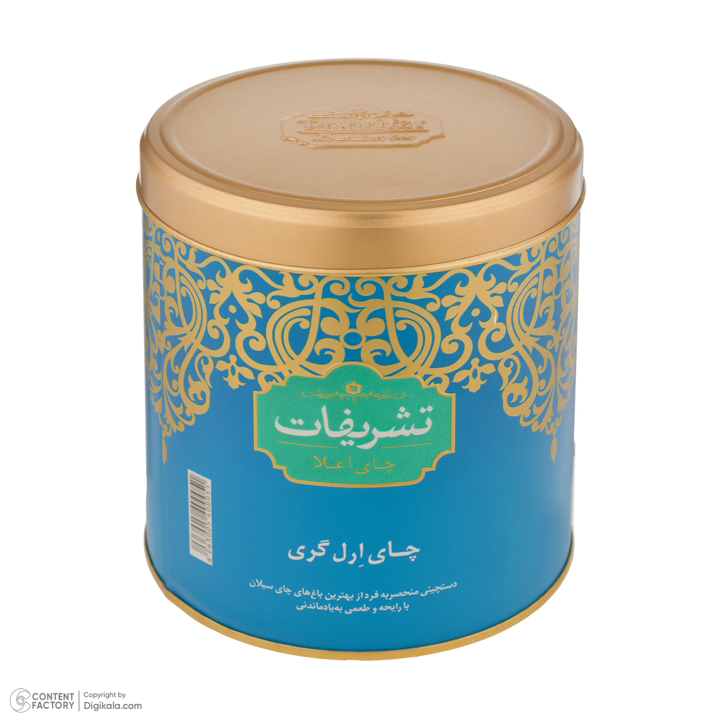 چای ایرانی شکسته با طعم برگاموت تشریفات وزن 450 گرم