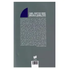 کتاب تحلیل رویا اثر کارل گوستاو یونگ نشر افکار