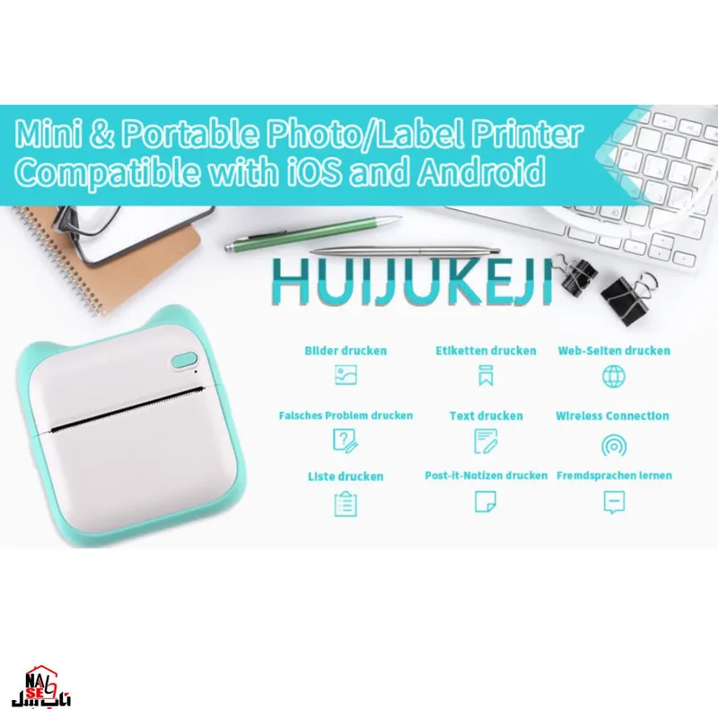 پرینتر لیبل زن ناب سل مدل پرتابل حرارتی شارژی