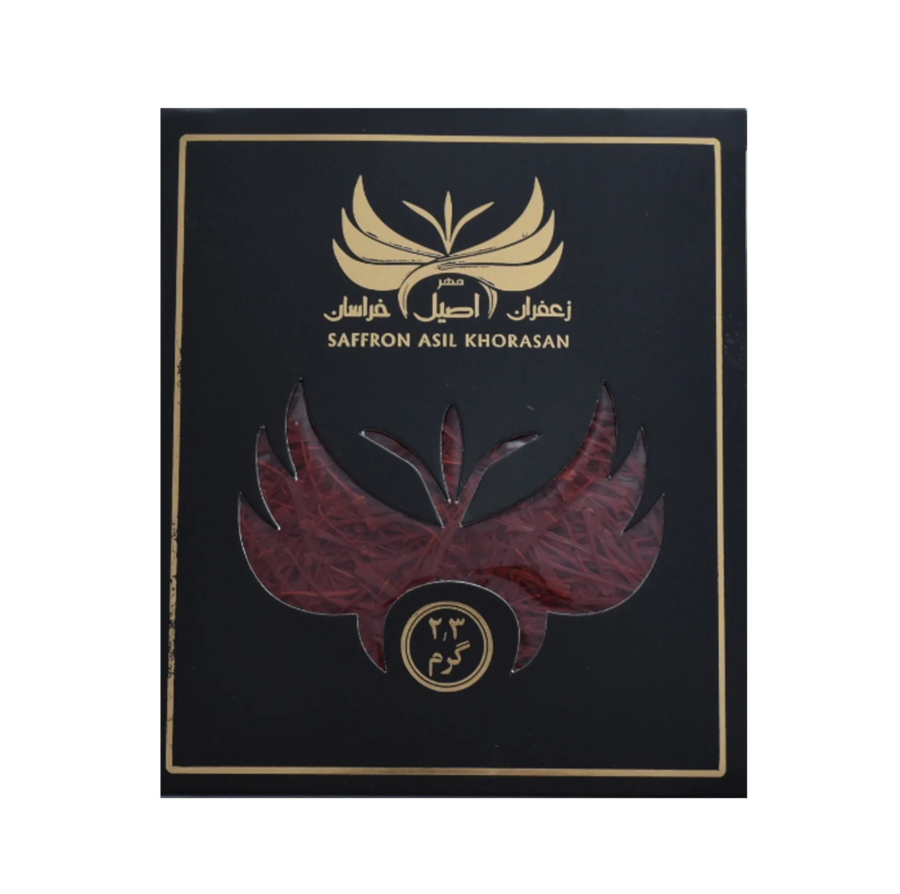 زعفران سوپرنگین اصیل خراسان - 2.3 گرم