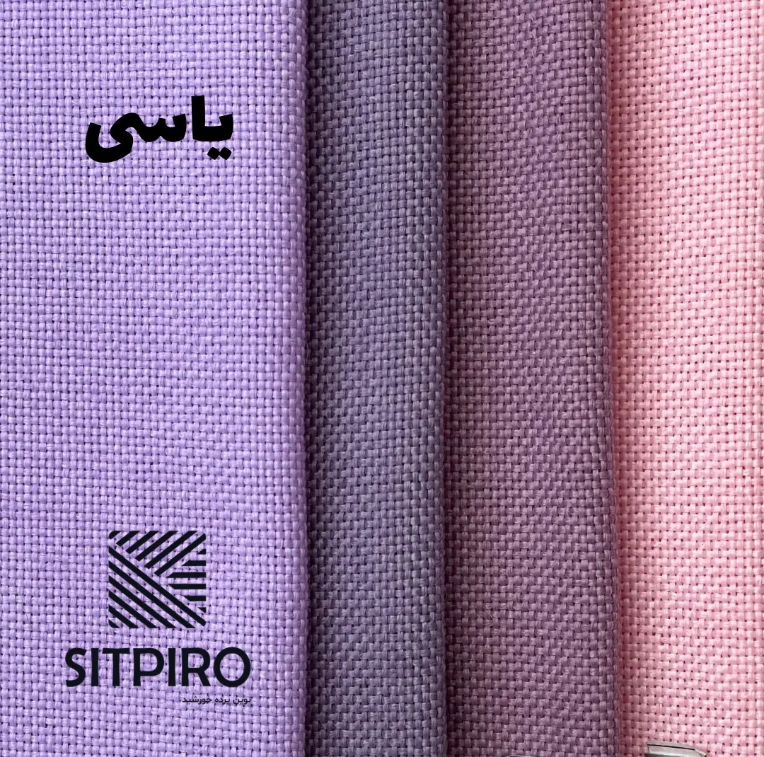 پرده نوین پرده خورشید مدل کتان NY311 سایز 280x140 سانتیمتر