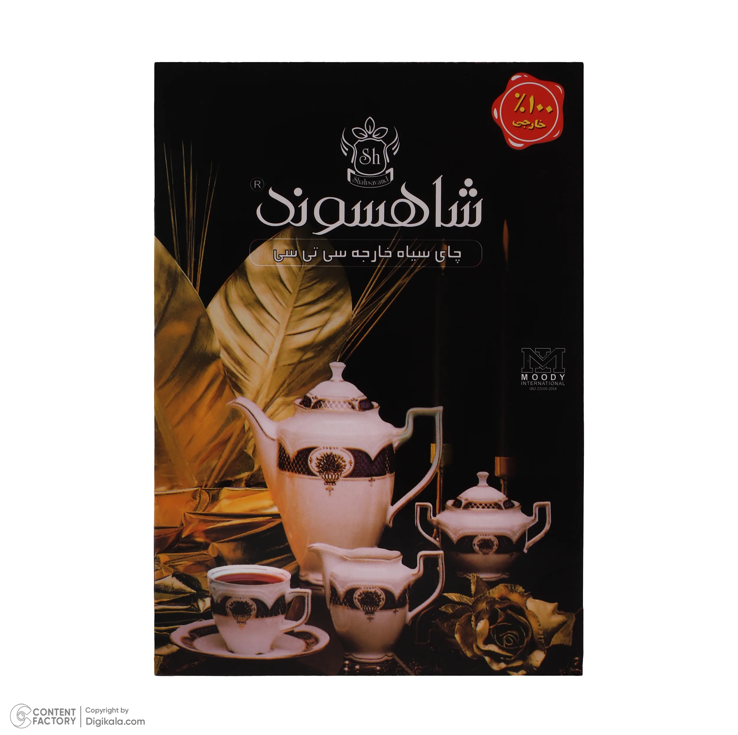 چای سی تی سی شاهسوند - 500 گرم