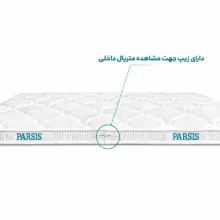 تشک مهمان مدل پارسیس کد 03 سایز یک نفره 80*180 سانتی متر