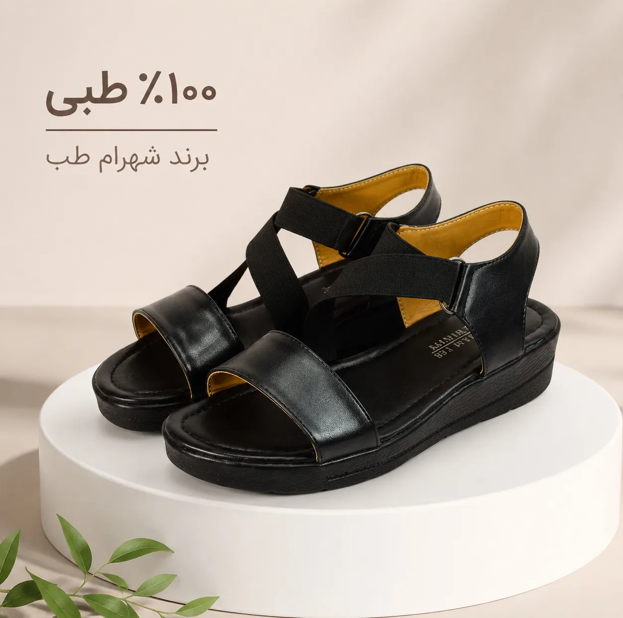 صندل زنانه شهرام طب مدل آرمیتاژ کشی BK.4330