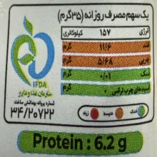 گرانولا مغزهای خوراکی و بادام زمینی و میوه خشک بانی بار - 35 گرم بسته 12 عددی