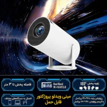 مینی ویدئو پروژکتور مدل P1400 با رزولوشن 360*480