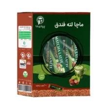 ماچا لته فندق بدون شکر و شیرین شده استویا پپتینا بسته 10 عددی