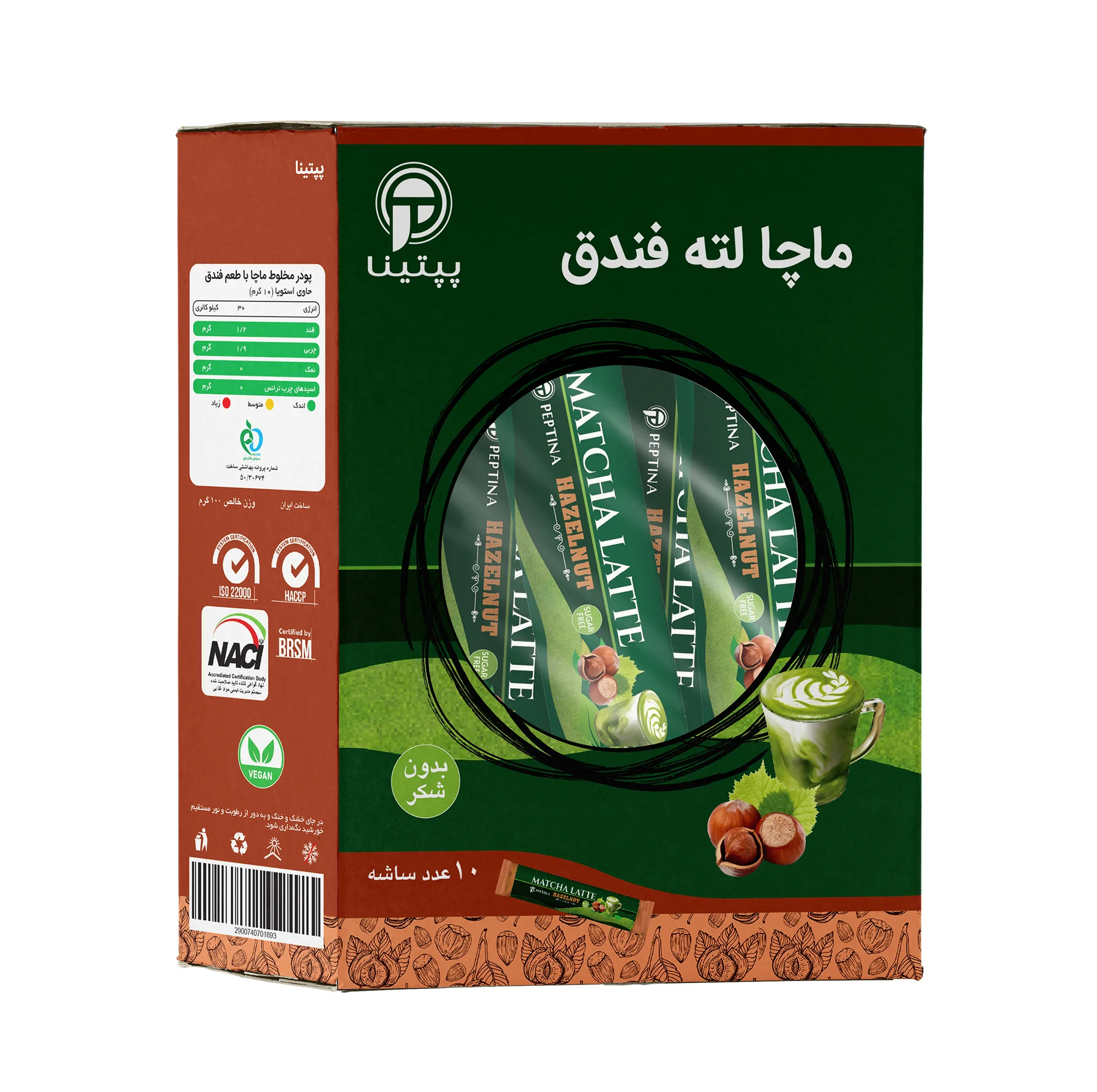 ماچا لته فندق بدون شکر و شیرین شده استویا پپتینا بسته 10 عددی