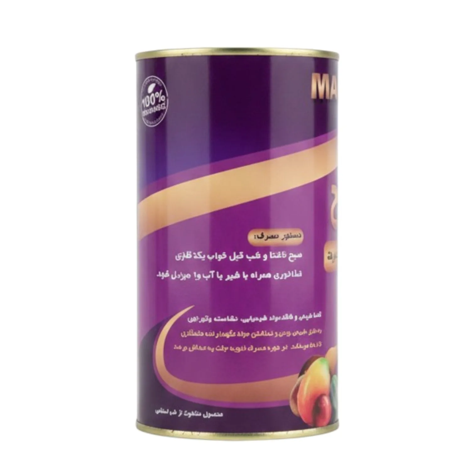 پودر چاق کننده صورت ماهرخ - 500 گرم