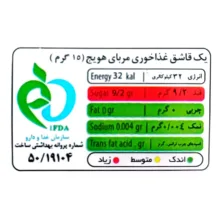 مربا هویچ شهدین - 200 گرم بسته 12 عددی