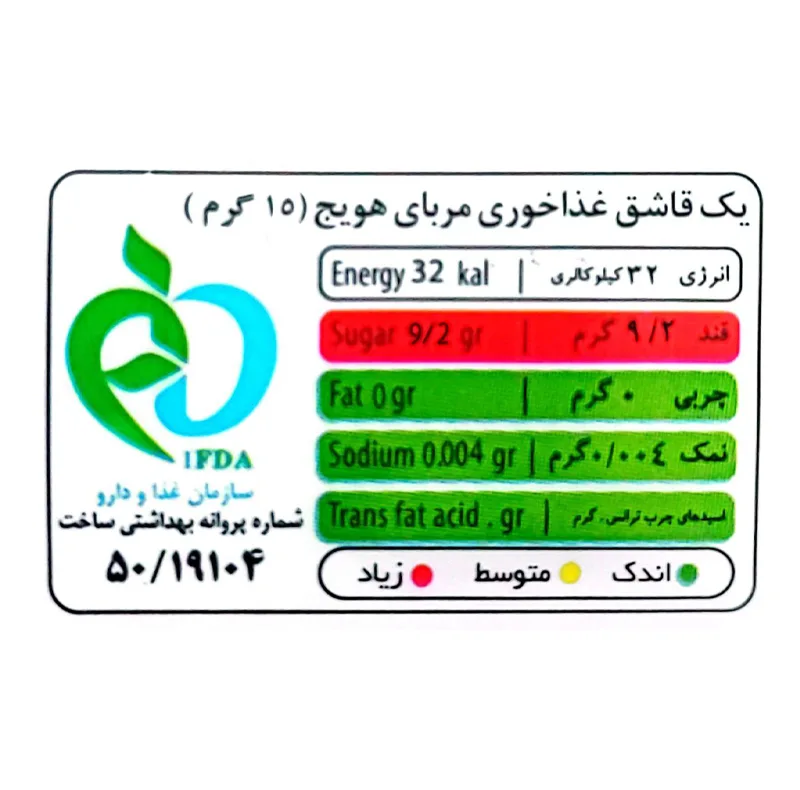 مربا هویچ شهدین - 200 گرم بسته 12 عددی
