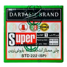 چای چکش سبز - 1000گرم
