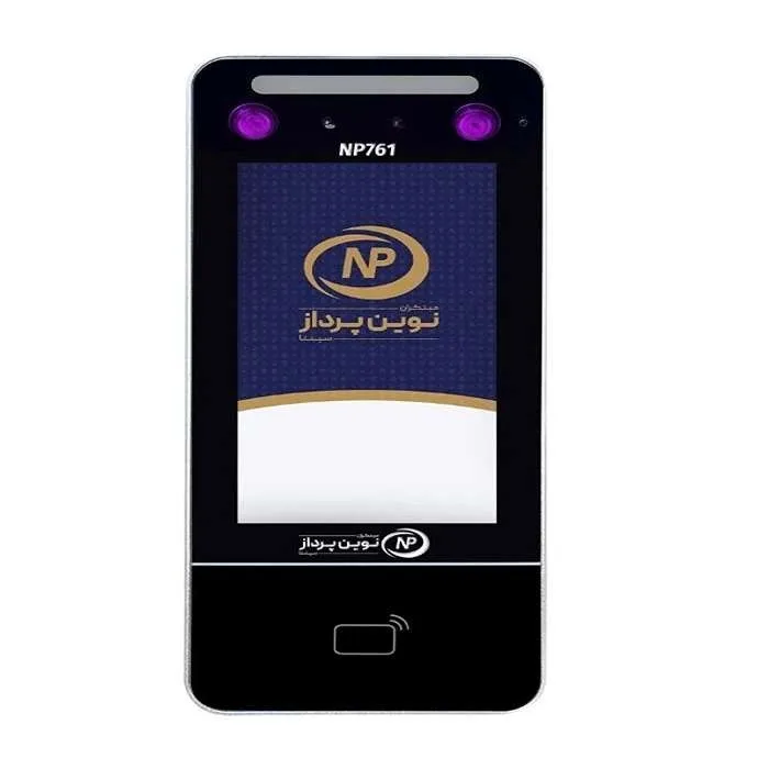 دستگاه حضور و غیاب نوین پرداز سپنتا مدل NP761