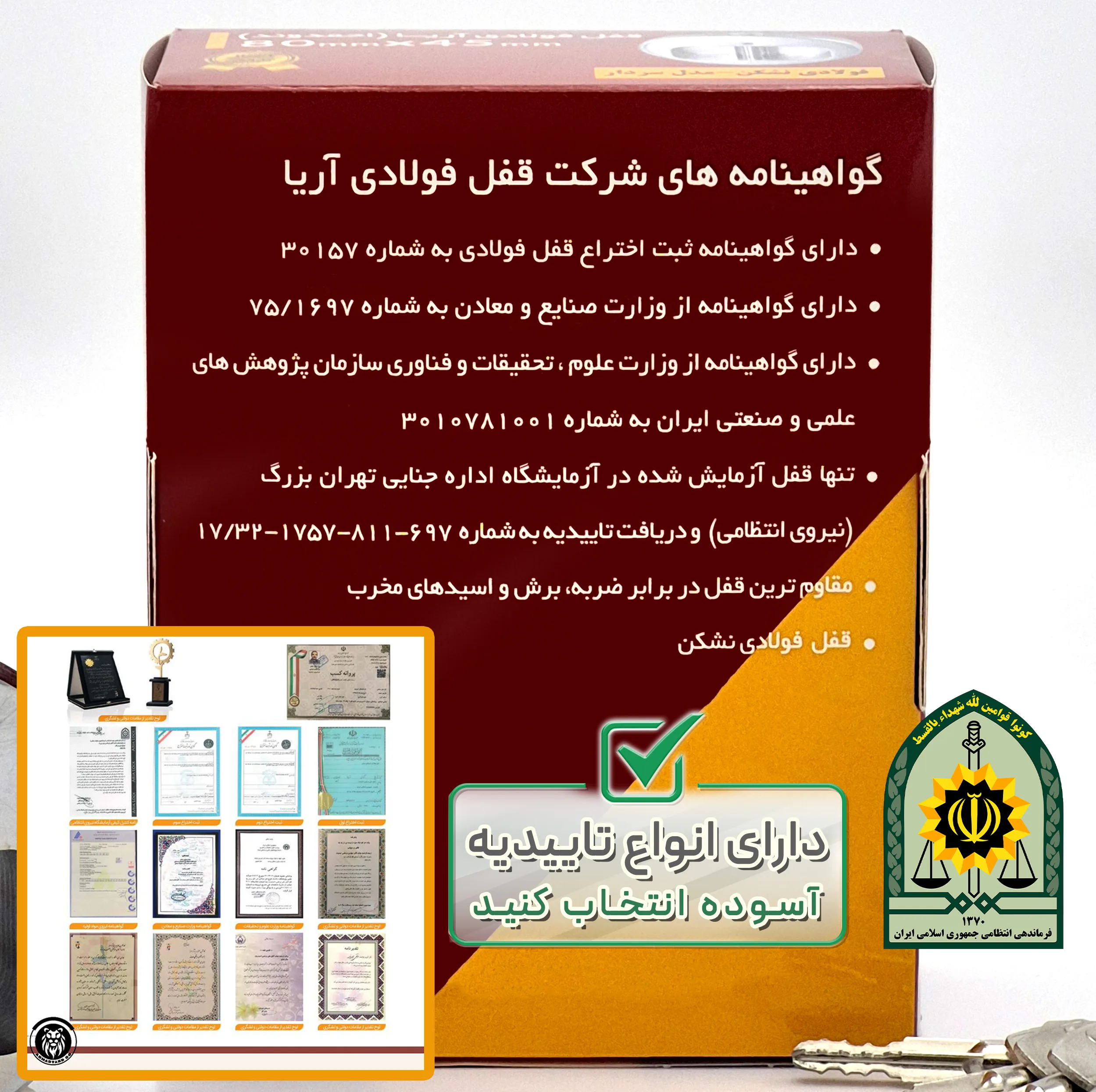 قفل آریا مدل سردار کد SCMC سایز 80 میلیمتر