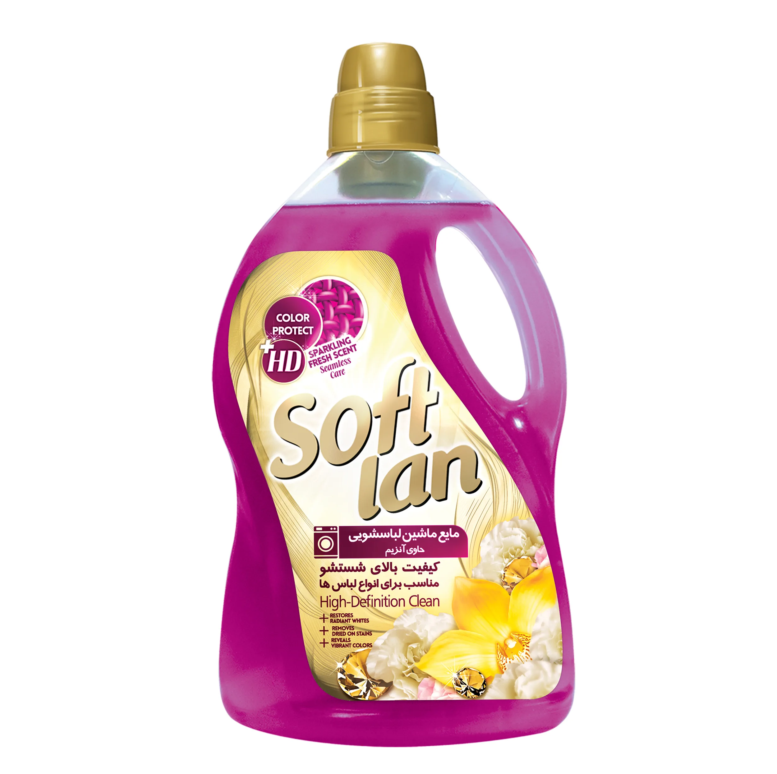 مایع لباسشویی بنفش سافتلن مدل High Definition Clean حجم 3 لیتر