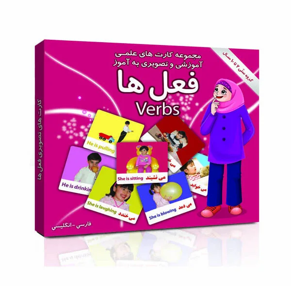 فلش کارت های علمی آموزشی و تصویری 2 تا 10 سال انتشارات امین آذر بسته 14 عددی